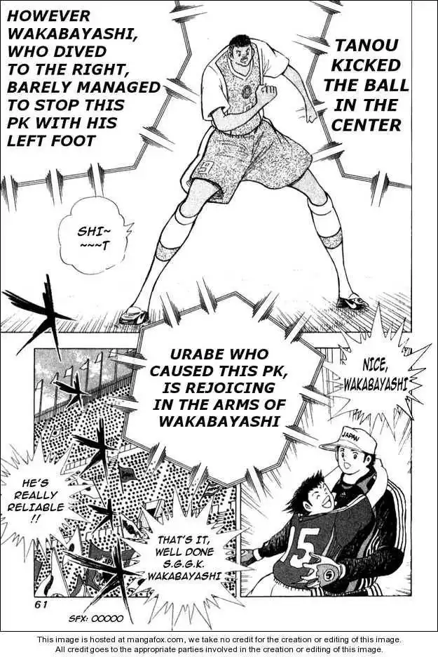 Captain Tsubasa Golden-23 Chapter 40 15